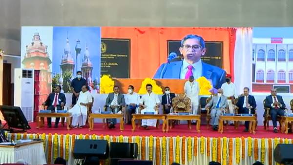 நீதித்துறை நிகழ்ச்சி 