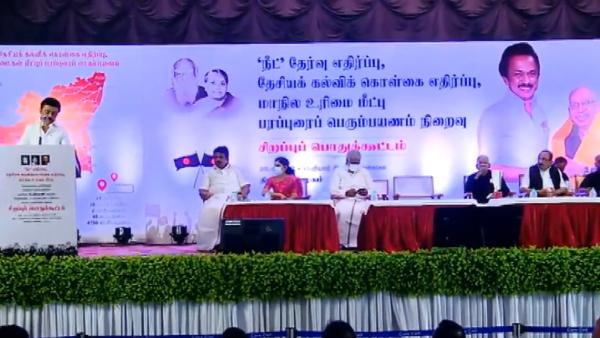 திராவிட மாடல் ஆட்சி 