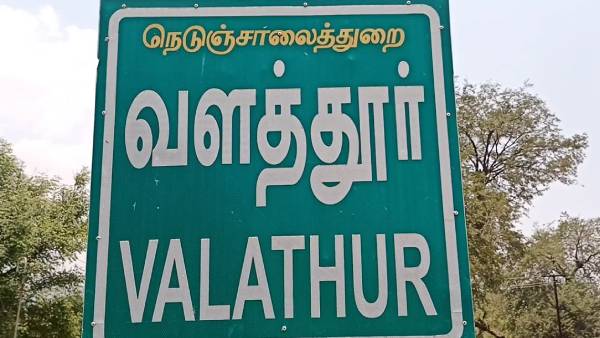 மாணவர்கள் 