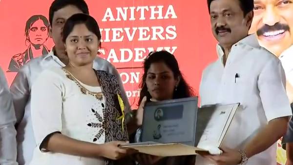 அனிதா அச்சீவர்ஸ் அகாதெமி 