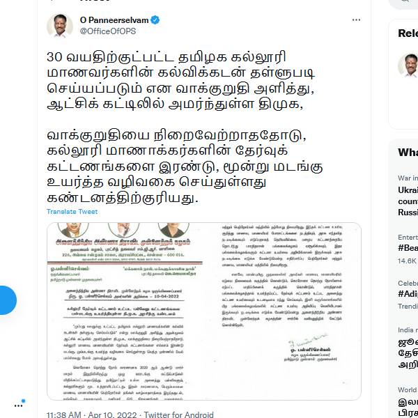 ரத்து செய்ய வேண்டும் 