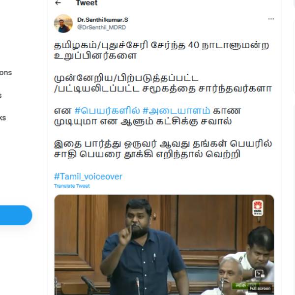 திராவிட மாடலுக்கு வெற்றி 