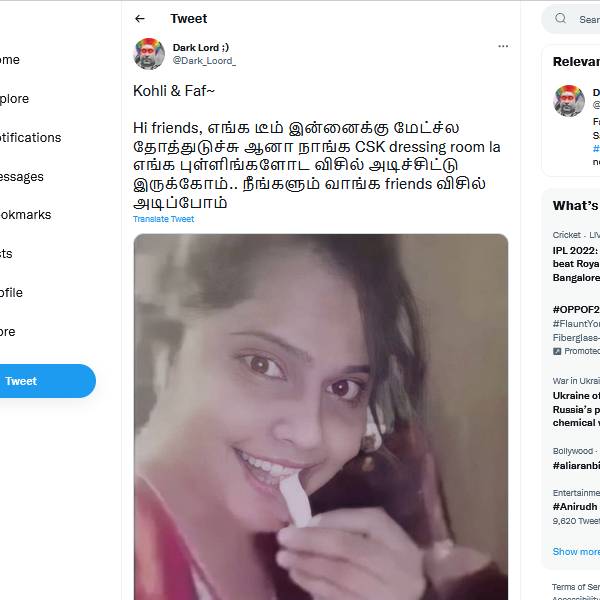 கிண்டல் 