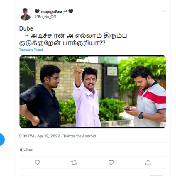 சிஎஸ்கே வெற்றி 