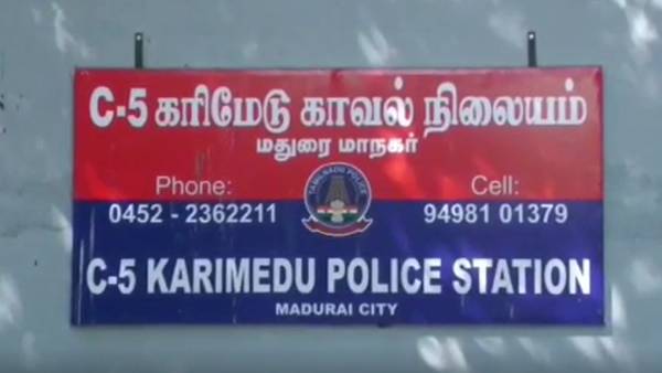 மாணவர்களுடன் ஆபாட படம் 