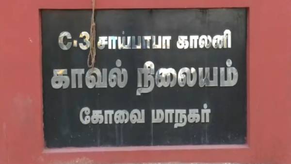 விசாரணையில் திடுக் தகவல் 