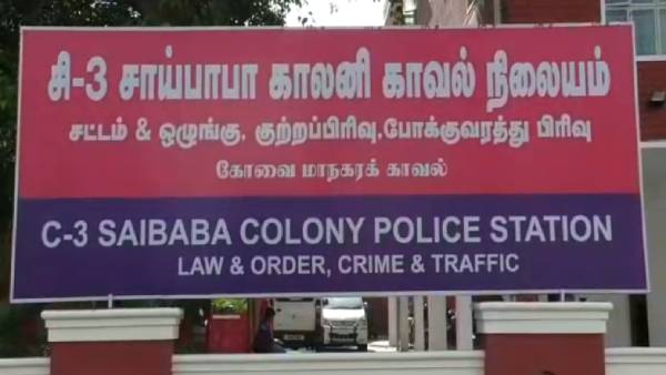 இருவர் கைது ஒருவருக்கு வலை 