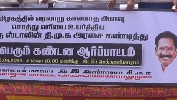 திமுக வாக்குறுதிகள் 