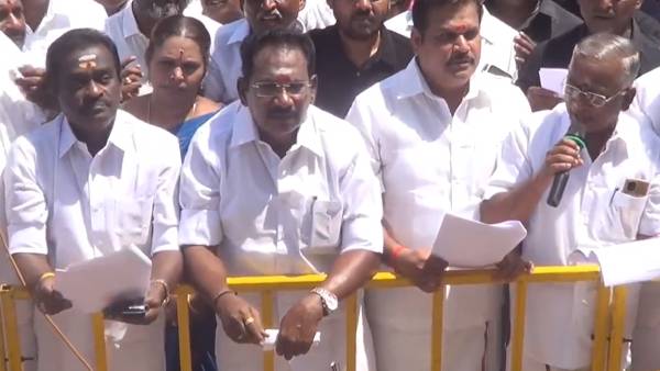 கண்டன ஆர்ப்பாட்டம் 