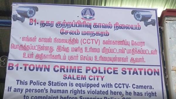 போலீசார் விசாரணை 