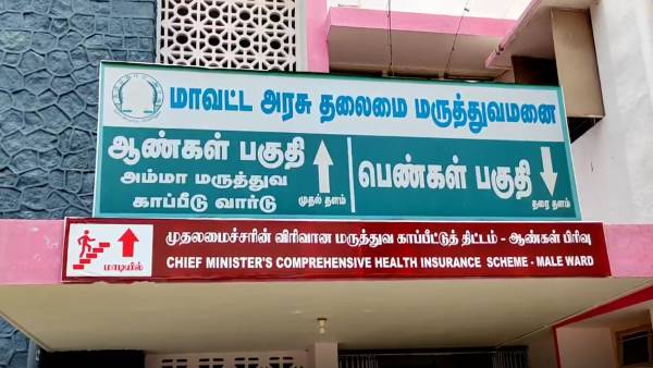 நடவடிக்கை எடுக்க கோரிக்கை நடவடிக்கை எடுக்க கோரிக்கை