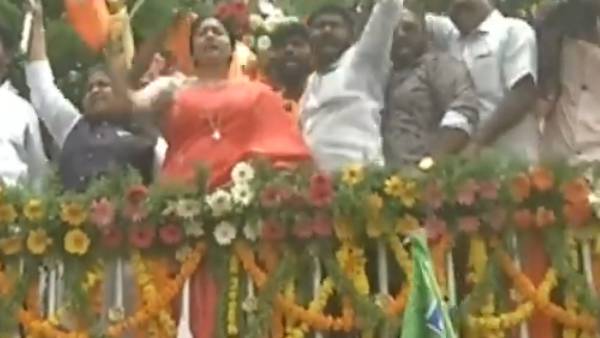 பாஜக கோஷம் 