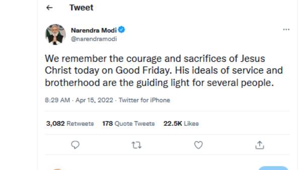 பிரதமர் மோடி பிரதமர் மோடி