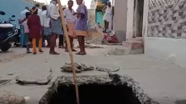 சாக்கடை கழிவுகள் 