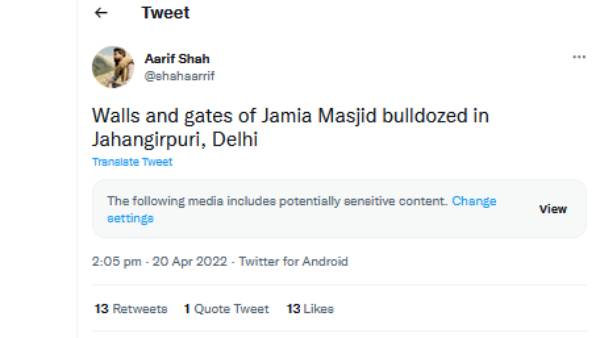 பூட்டப்பட்டது 