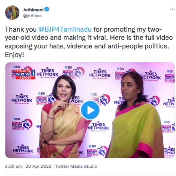  இந்துத்துவா