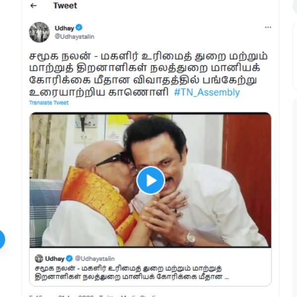 உதயநிதி ஸ்டாலின்