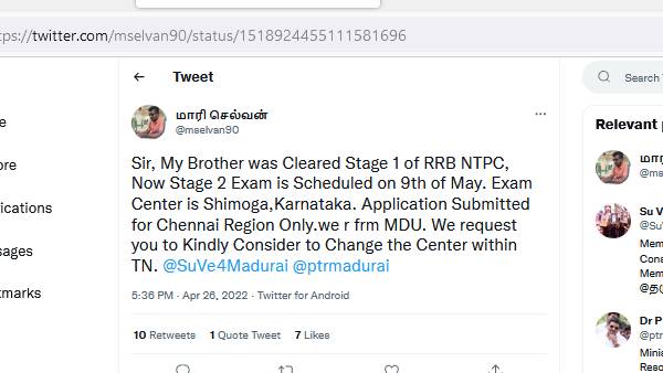 ரவிக்குமார் ட்வீட் ரவிக்குமார் ட்வீட்