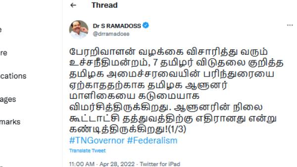 விடுதலை கோப்பில் கையெழுத்திடுக 