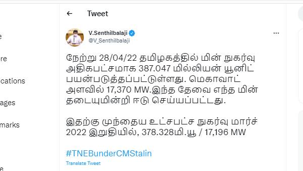 திராவிடியன் மாடல் நல்லாட்சி 