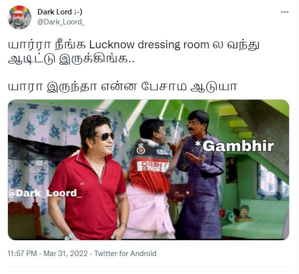 சிஎஸ்கே தோல்வி 