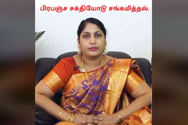  கணவருடன் 