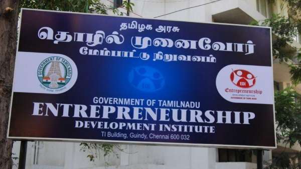 பெட்டிக்கடை 