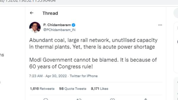  அதிகரிக்கும் மின் தேவை