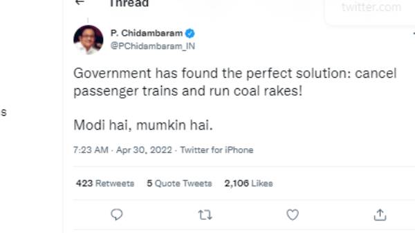  எதிர்க்கட்சிகள் சாடல்