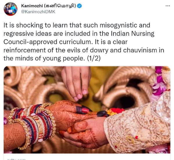  உலுக்கிய கேரளா