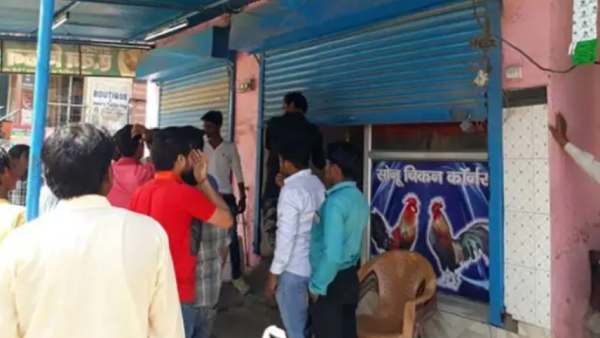 மாமிசம் 