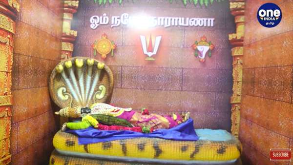 ஏப்ரல் 10 வரை தரிசனம் ஏப்ரல் 10 வரை தரிசனம்