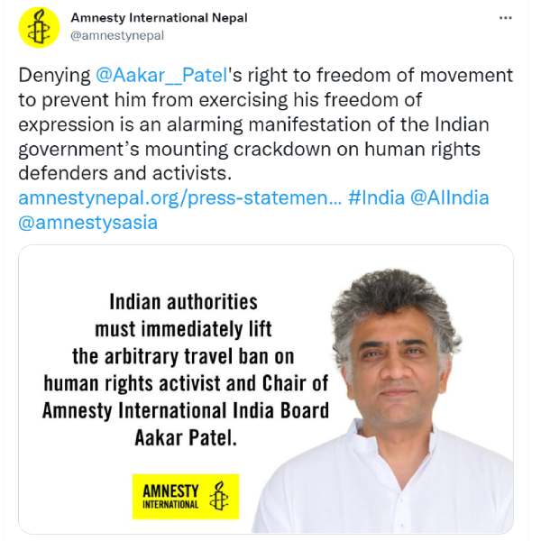  டுவிட்டரில் தகவல் 