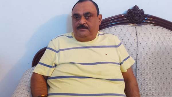 அதிர்ச்சி 