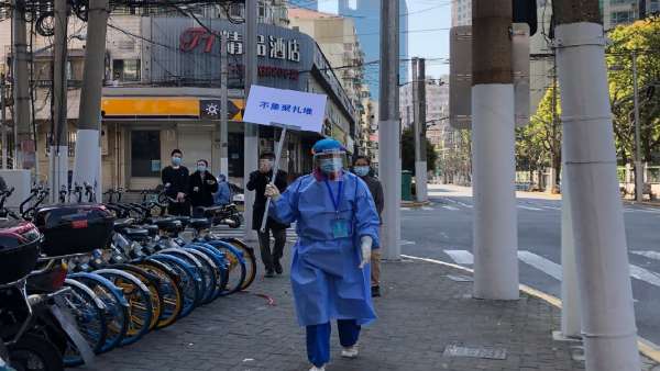 ஷாங்காய் 