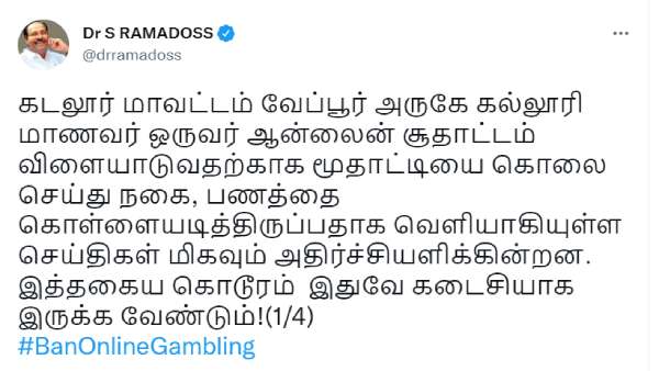 புதிய சட்டம் தேவை 