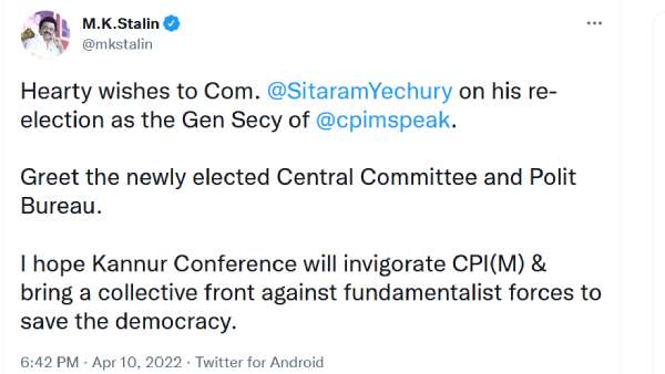 ஜனநாயக அமைப்புகளின் முன்னணி 