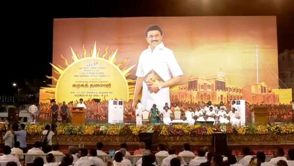  தலைநிமிர வைத்துள்ளோம் 