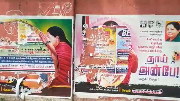 சசிகலாவிற்கு எதிராக போராட்டம் 