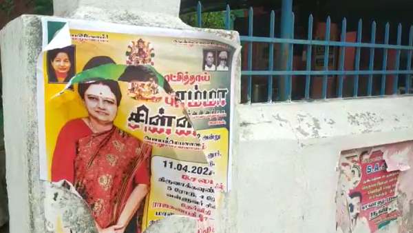 சேலத்தில் சசிகலா முகாம் 