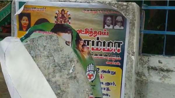 சசிகலாவிற்கு சோதனை 