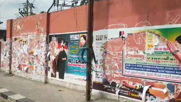 போஸ்டர்கள் கிழிப்பு 