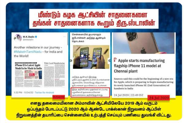  அதிமுக அரசு 