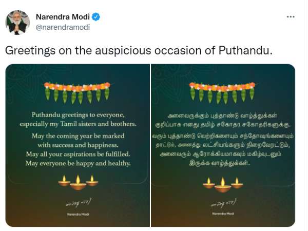 Happy New Year to Tamil Brothers and Sisters - PM Modi Tweet 