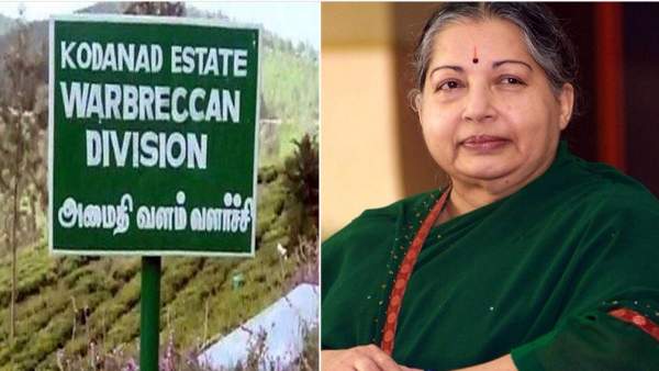  அதிமுக பிரமுகர் 