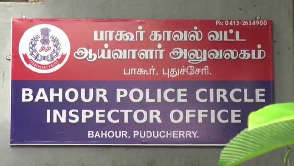 தொடர்ந்து விசாரணை தொடர்ந்து விசாரணை