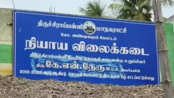  என்ன நடந்தது? 