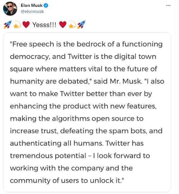 எலான் மஸ்க் 