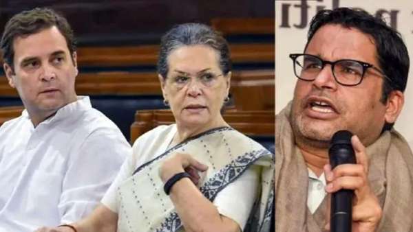  காங். குழுவில் பிகே