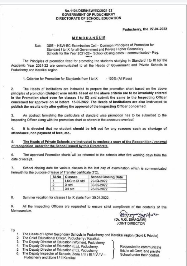 ஆல்பாஸ் அறிவிப்பு ஆல்பாஸ் அறிவிப்பு